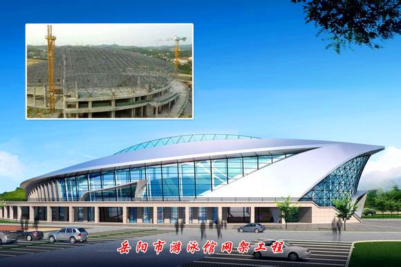 富德游泳池网架