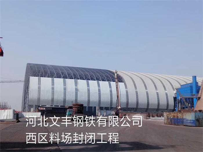富德网架钢结构工程有限公司